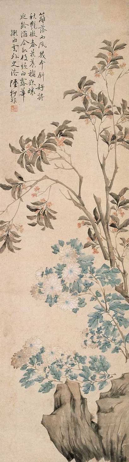 陆抑非 菊桂秋艳 立轴